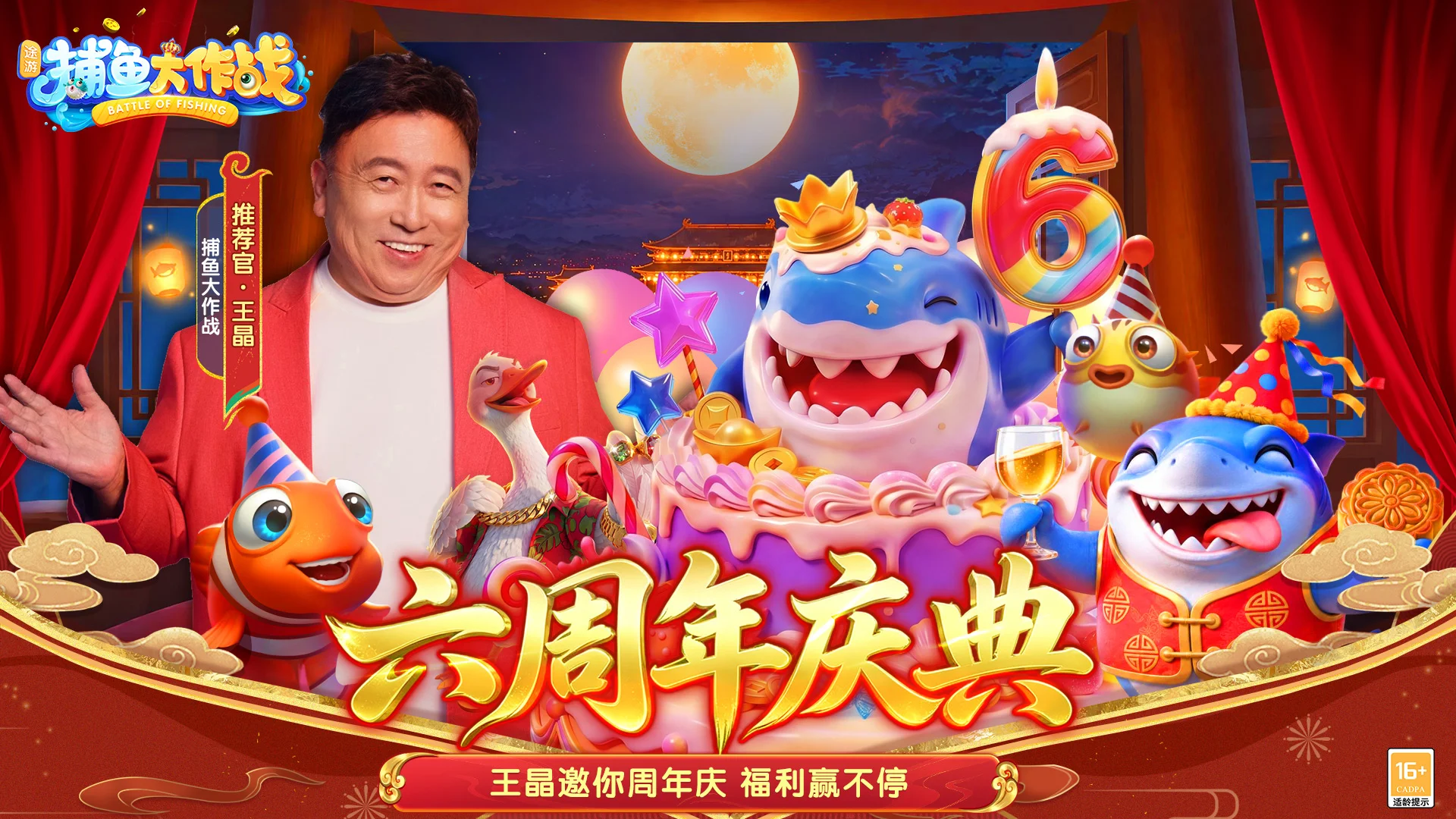 �������ս3d���������عٷ����ͼ