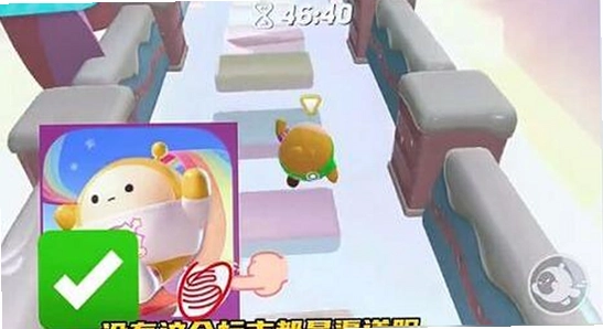 蛋仔派对oppo版下载正版 版本对比 渠道服 示意图