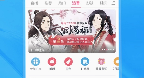 ԭ��˽�� YuukiGI-YS 6.6 ��װ�����ͼ,ɫ�ʷḻ��ˮӡ����ͼ