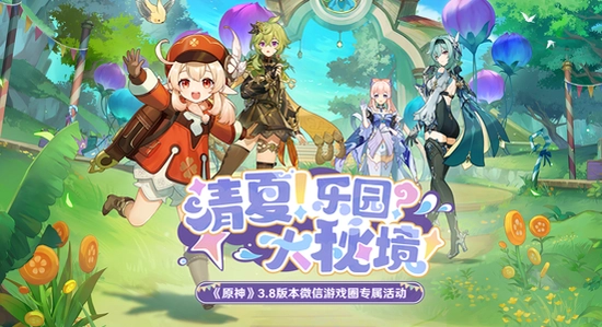 ԭ��˽�� ��Ϸ�ڻ����ͼ,ɫ�ʷḻ��ˮӡ