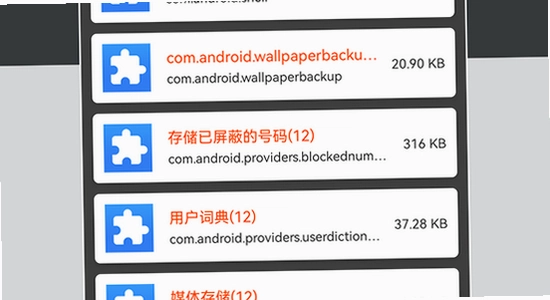 �ƹ��̾��ƽ�� ��װ���ļ����� ��ͼ,apk�ļ����� ��ˮӡ