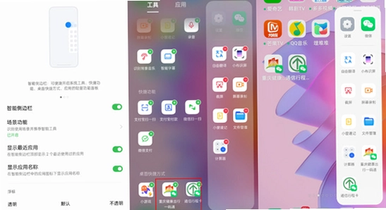 oppo����App��װȨ�����ý���,�밲װ�����Ӧ