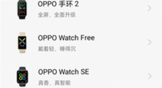 oppo����App�ٷ���������ҳ��,���ʴ����ݶ�Ӧ