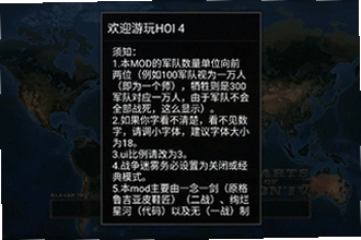 ��������4�����ֻ���(HOI 4)��ô��װ����������4�����ֻ���(HOI 4)2026��װ�̳�