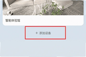 萤视通app最新版下载改名360 Vcam后怎么用?2026新版功能与操作指南