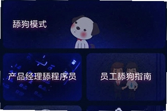 套路女王官方下载哪个渠道安全?2026年正版安装包获取与功能解析