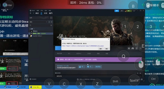 ProStrikeReborn游戏主界面截图,与安装完成相关