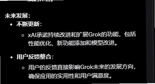grok4.2��׿��������ذ�װ����,��׿�ֻ�AIӦ�ð�װ����ͼ,ɫ�ʷḻ��ˮӡ