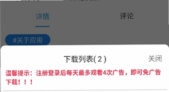 酷猫软件免费下载报错提示处理,无水印