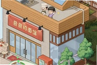 爸爸的面馆无限钞票手机版怎么下载?2026爸爸的面馆无限钞票手机版安装教程