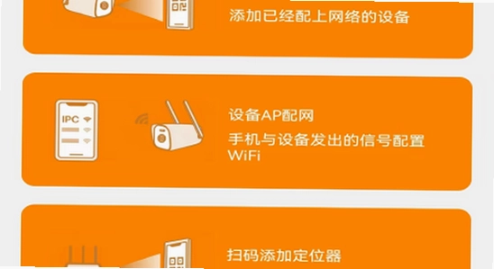 360 Vcam 安装界面 软件截图, 萤视通app最新版下载