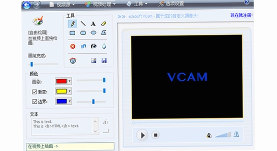 软件关于页面 版本号 截图, 360 Vcam