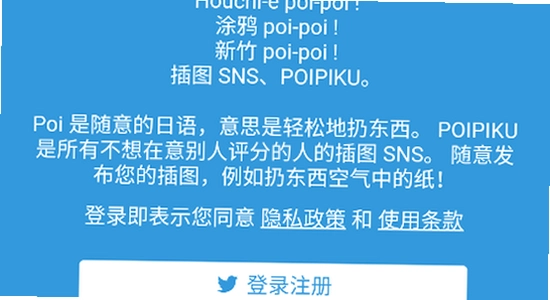 ��Ƥ�㰲׿���ذ�ȫ���,poipiku