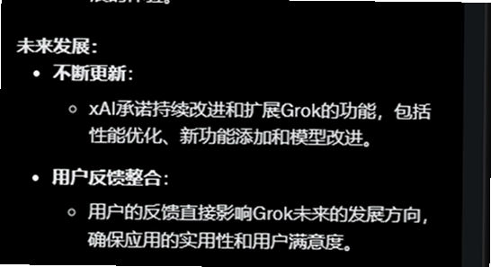 grok4.2安卓版免费下载安全安装提示界面,简洁无水印