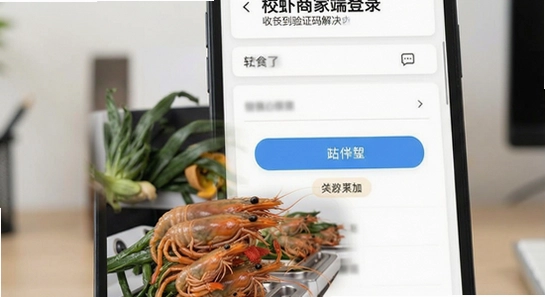 УϺ�̼Ҷ˵�¼�ղ�����֤��������