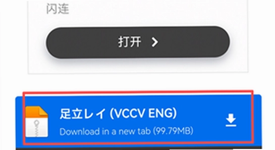 OpenUtau Mobile �����ļ��н�ѹ �ֻ��洢·��,ɫ�ʷḻ ��ˮӡ ����ͼ