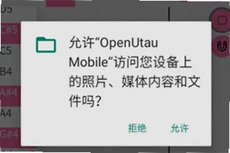 utau����teto��������OpenUtau Mobile��ôŪ��2026��utau����teto��������OpenUtau Mobile����ָ��