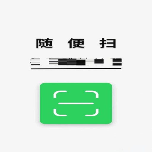 ɨһɨʶ��ά��app����v1.3.0 ����ɨ��