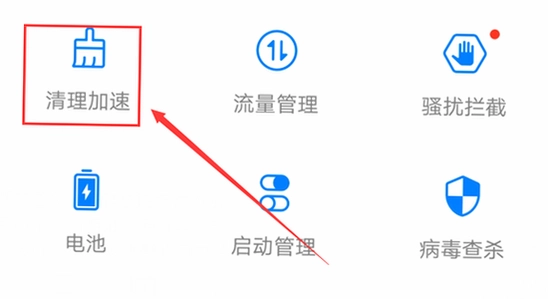 一起看手机版app 闪退排查 手机操作 彩色 无水印