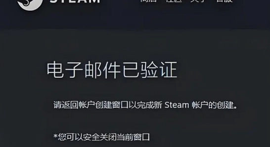 steamlink�ٷ������� ������� PIN�� ����