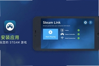 steamlink�ٷ������غ���ô�ã�2026��steamlink�ٷ������ذ�װ�봮���̳�