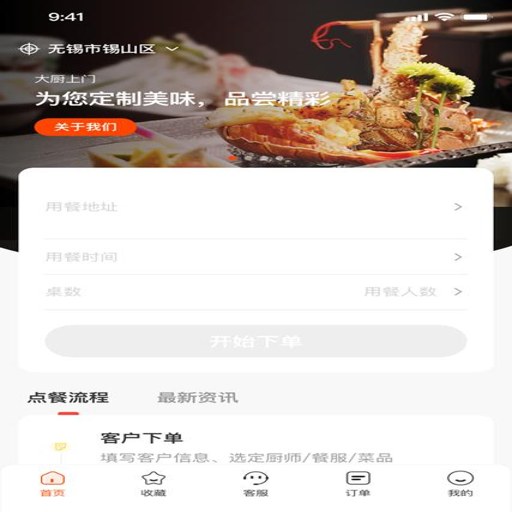 ��һϯ�̼Ҷ�app����v2.6.1 �̼ҹ���