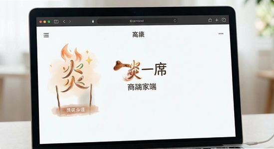 ��һϯ�̼Ҷ�������Ⱥ�뾭Ӫ����