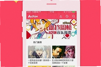 AC娘AcFun官方正版下载怎么找?AC娘AcFun官方正版下载安装教程2026