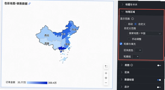 mapchart��ͼ��ɫ ������ɫ ������ʾ ɫ�ʷḻ