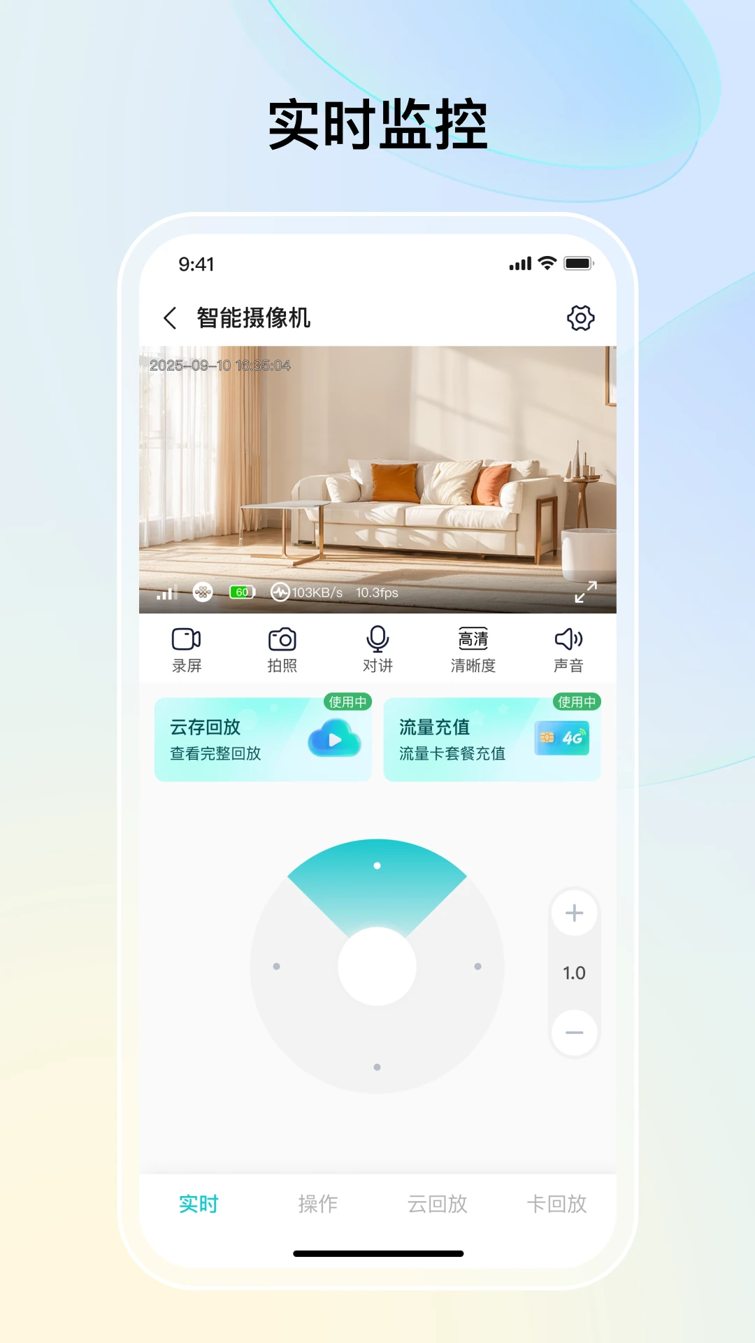 ˼������v1.7.0 �ٷ�����