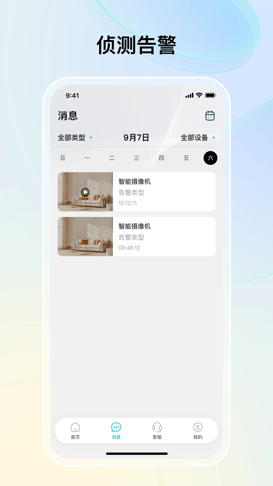 ˼������v1.7.0 �ٷ�����