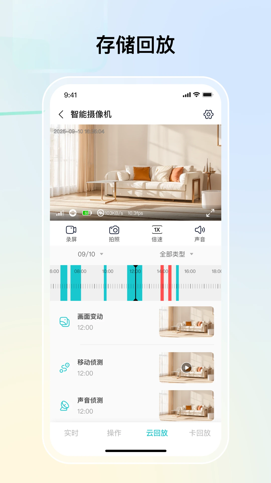 ˼������v1.7.0 �ٷ�����