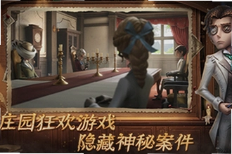 第五人格vivo安装包2026版本下载怎么找?第五人格vivo安装包2026版本下载教程