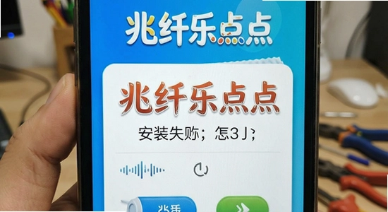 �����ֵ�㰲װʧ����ô��