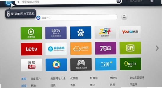 ���������tv�����°汾���� U�̰�װ���� ����ʾ��ͼ