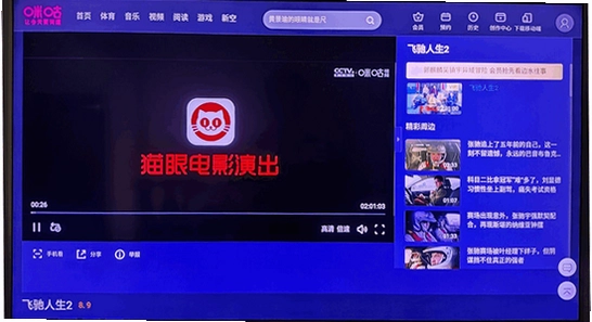 ���������tv�����°汾���� ����Ӧ�ý��� ʹ�ó���ͼ