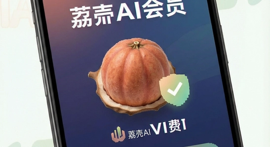 ���AI��Ա�շ���