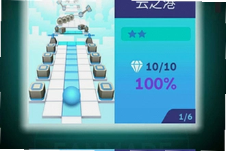 滚动的天空Rolling Distance2饭制安装包怎么下载?2026滚动的天空Rolling Distance2饭制安装包下载安装教程