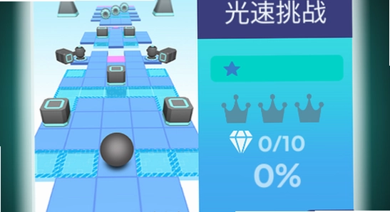 滚动的天空Rolling Distance2饭制安装包下载 手机安装界面 权限设置