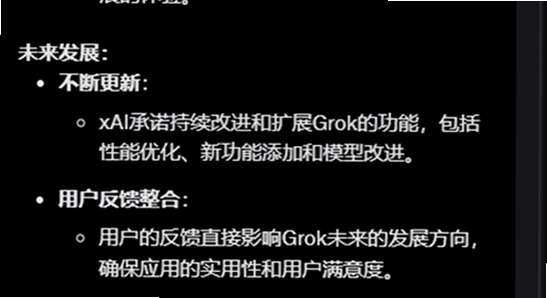 grok4.2��׿��������ذ�װȨ�����ý���,�ֻ�����ҳ���ͼ,�ɾ�����