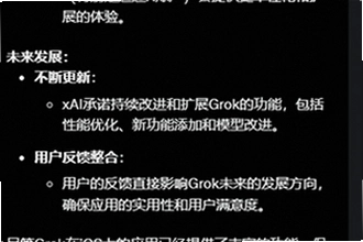 grok4.2��׿�����������ô������grok4.2��׿��������ؽ̳�