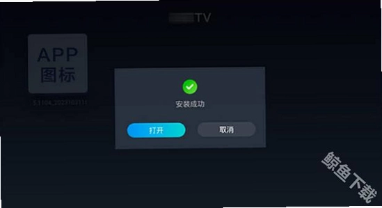 ����ètv�����ذ�ȫ��ʾ,�ֻ����Ӱ�ȫ��װ ������֤ �����