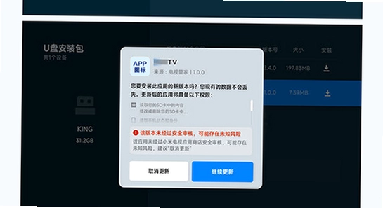 ����ètv����Ӱ�װ����,�Ƽ��е�����Ļ Ӱ��Ӧ�� ɫ�ʷḻ ��ˮӡ ����ͼ