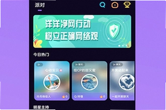 ��������ƽ̨����app�ĸ��汾���ã�2026�°����ذ�װ�̳�