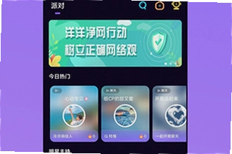 ��������ƽ̨����app��ô��װ����������ƽ̨����app��װ�̳�2026