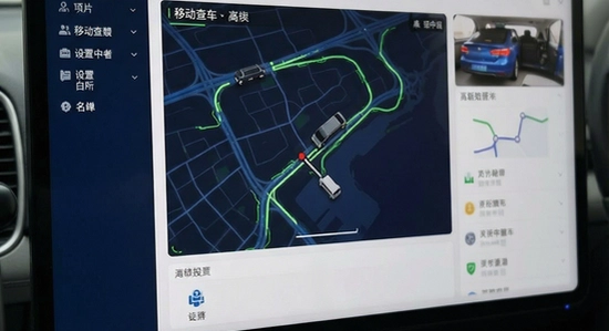 �ƶ��鳵��̨�켣�ж���ô���ð�����
