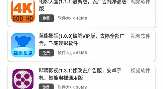 酷猫软件免费下载后安装进度界面,无水印
