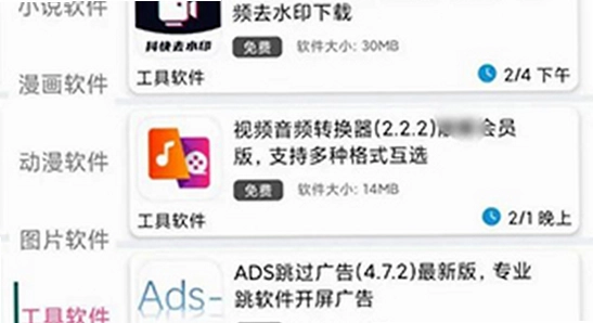 酷猫软件免费下载安装界面,色彩丰富无水印宣传图