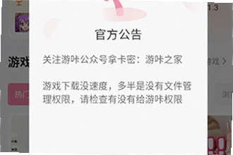�������عٷ������°汾��ô��װ��2026�������عٷ������°汾��װ�̳�