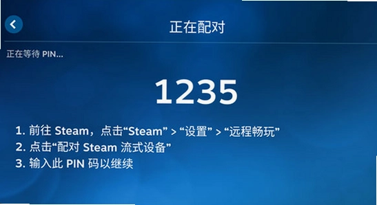 steamlink�ٷ������� �����Ų� ����ǽ���� ��ͼ